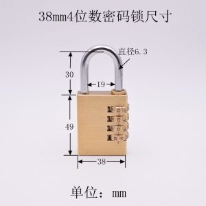 Aierhua 404D Resettable Combination Luggage Padlock - Image 3