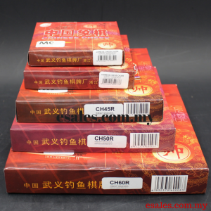 Chinses Chess CH60R - Image 4