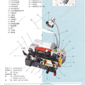 EAST OF WU 530A-L Key Cutting Machine - Image 4