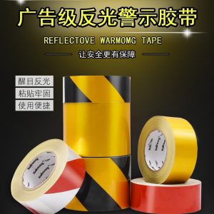 Yudewn Safety Warning Reflective Conspicuity Tape Film Sticker 50mm*46m Black Yellow - Image 2