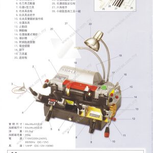 EAST OF WU 530B-LII Key Cutting Machine - Image 4