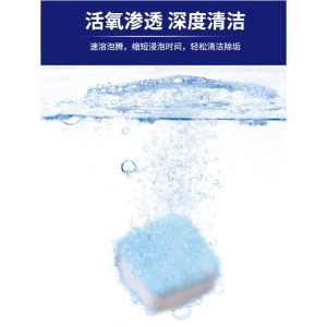 Old Housekeeper Washing Machine Effervescent Cleaning block - Image 6