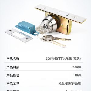 Motianlun 329 Thumbturn & Key Lock Aluminium Glass Door Lock - Image 4