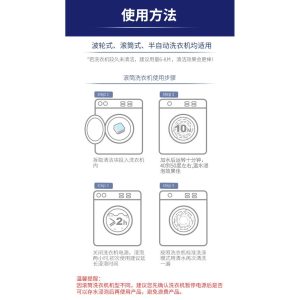 Old Housekeeper Washing Machine Effervescent Cleaning block - Image 8