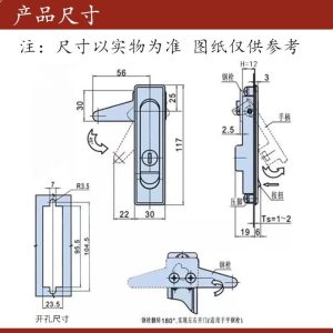 Electrical Panel Lock MS730-2 Chrome With Key - Image 5