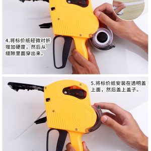 DUODELI MX-5500 EOS5500 Price Labeller Machine - Image 7