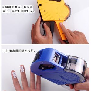 DUODELI MX-5500 EOS5500 Price Labeller Machine - Image 9