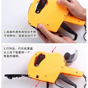 DUODELI MX-5500 EOS5500 Price Labeller Machine - Image 6