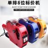 DUODELI MX-5500 EOS5500 Price Labeller Machine