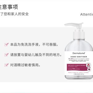 Dermalume 500ml Hand Sanitiser - Image 7