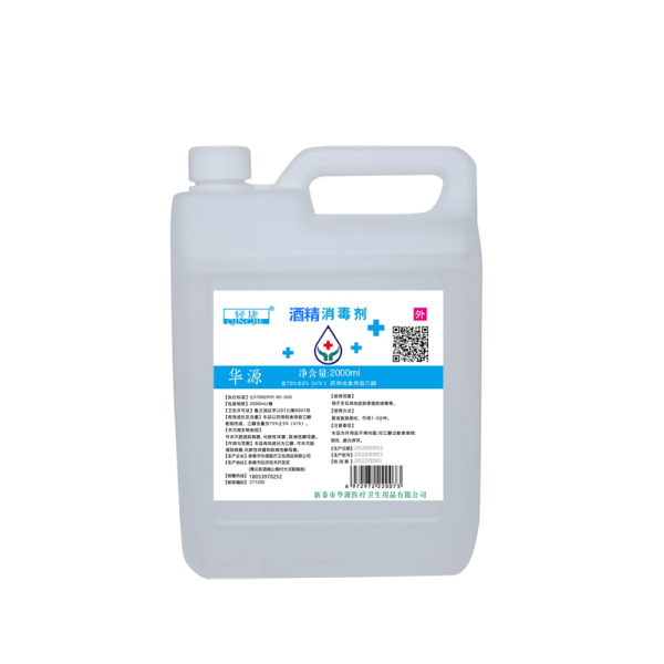 QingJie Medical Disinfectant 75% Alcohol 2000ml Sanitizer - Image 2