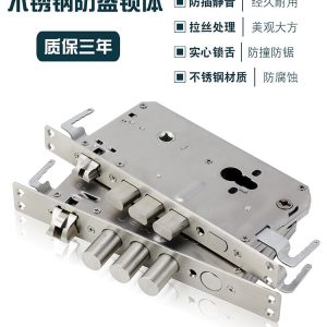 Multi Point Security Door Lock Anti-theft Mortise Lock Profile Cylinder Universal Door Handle Stainless Steel Door Lockset 天地锁 防盗门锁体 - Image 2