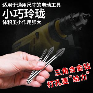 MEIERDUN Glass Drill Tungsten Carbide Multi Purpose Material Drill Bits 3/4/5/6/8/10/12mm - Image 5