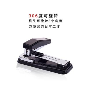 Deli Half Strip Stapler Rotary Grip Metal Base Rotatable Anvil 25 Sheets 0414 - Image 6