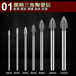 MEIERDUN Glass Drill Tungsten Carbide Multi Purpose Material Drill Bits 3/4/5/6/8/10/12mm - Image 6