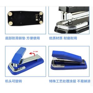 Deli Half Strip Stapler Rotary Grip Metal Base Rotatable Anvil 25 Sheets 0414 - Image 4