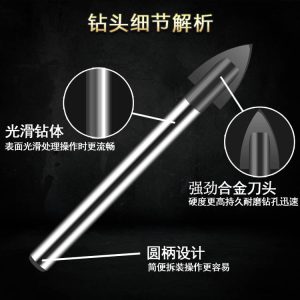 MEIERDUN Glass Drill Tungsten Carbide Multi Purpose Material Drill Bits 3/4/5/6/8/10/12mm - Image 3