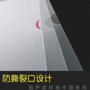 A4 PVC Clear Transparent 0.09mm 0.14mm 0.19mm, L Shape Paper Document Plastic Folder / Holder / File - Image 3