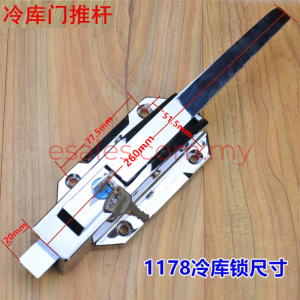 ZHONGWEI XL-1178 23-45mm, 15mm Cam-lift Safety Latch Cold Storage Handle Lock - Image 9