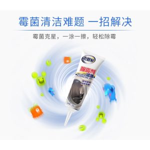 Old Housekeeper Mildew Elimine Gel - Image 4