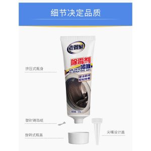 Old Housekeeper Mildew Elimine Gel - Image 9