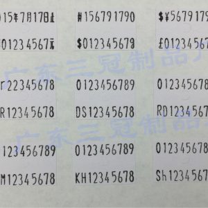 HONGSHENG MX-6600-PB Price Labeller Numeric - Image 4