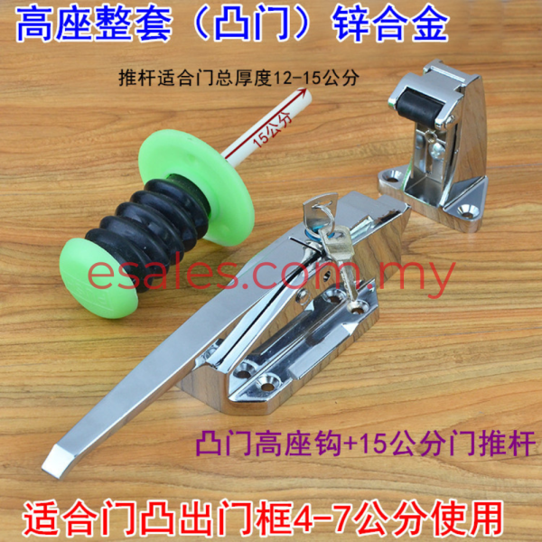 ZHONGWEI XL-1178 90-130mm, 15mm Cam-lift Safety Latch Cold Storage Handle Freezer Room Door Lock