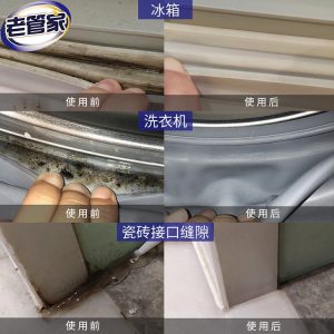 Old Housekeeper Mildew Elimine Gel - Image 6
