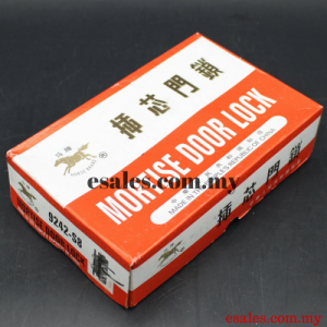 Horse 9242-S8 Mortise Door Lock - Image 3