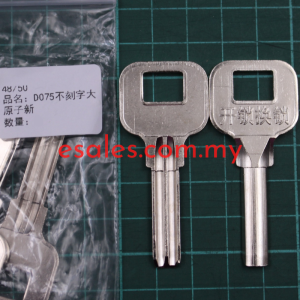 JinDong JD075 Dimple Key 新款(侧面有切边)不刻字, W7.9 x T2.8 x L28 - Image 3