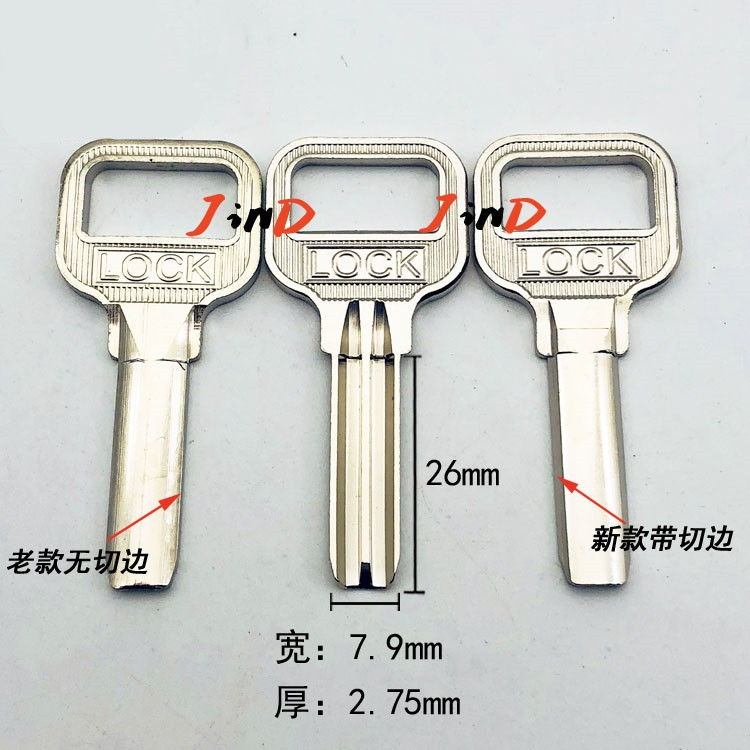 JinDong JD089 Dimple Key LOCK 新款有切边, W7.9 x T2.75 x L26