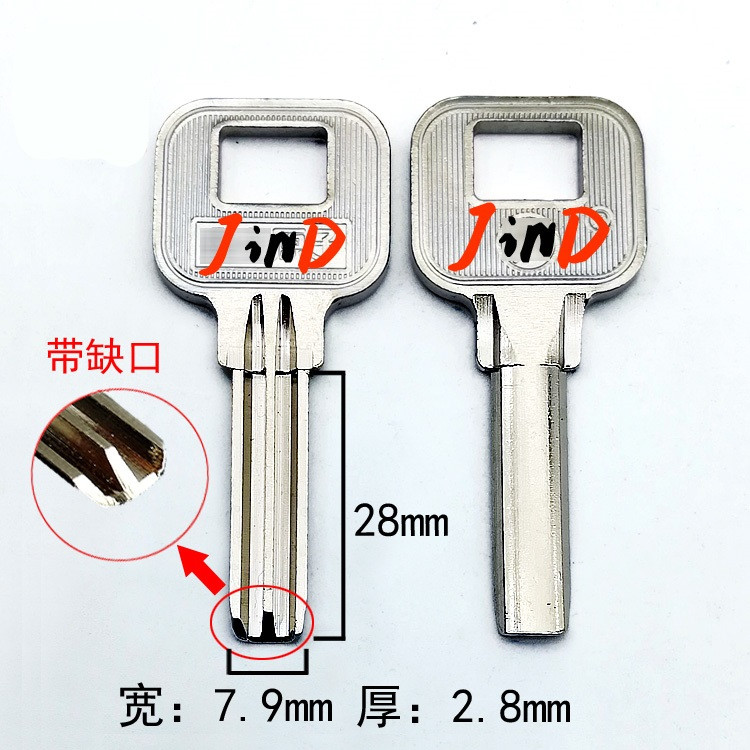 JinDong JD070 Dimple Key 电大原子(带缺口), W7.9 x T2.8 x L28