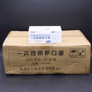 Disposable melt blown filter non woven fabric face mask 3ply x 50pcs x 20 box - Image 3