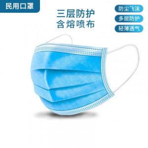 Disposable melt blown filter non woven fabric face mask 3ply x 50pcs per box - Image 5