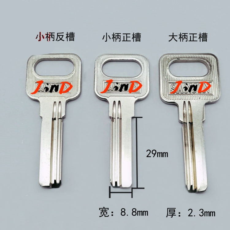 JinDong JB002 Dimple Key 小柄右槽(正槽), W8.8 x T2.3 x L29