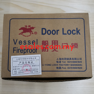 HORSE C5 OHS-2110 LHO 304 Stainless Steel Marine Fire Door Lock - Image 15
