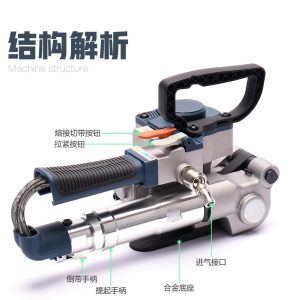 PP & PET Strapping Tool A19 A25 B19 B25 Hand-held Pneumatic Strapping Tools Plastic Pneumatic Strapping Tool - Image 4