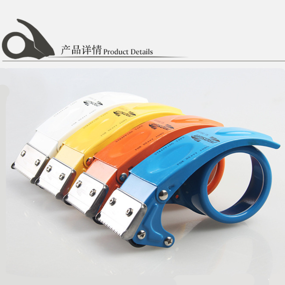 Prosun PS8050 Metal Packing Tape Dispenser