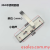 Stainles Steel SUS304 Level Hanlde 58+F, 58-160-200