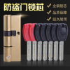 Multi Point Security Door Profile Cylinder 32.5+57.5=90mm
