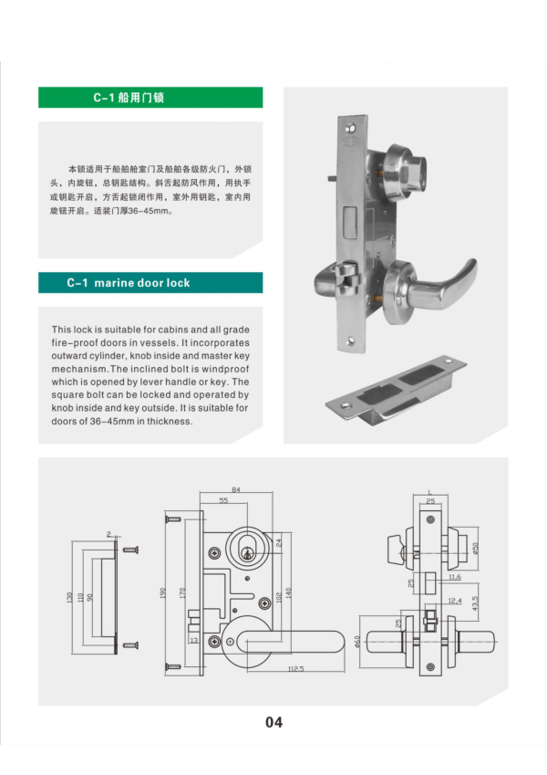 C-1 OHS-2320 RHO/LHRO (190mm) SUS304 Stainless Steel Vessel Marine Fire Door Lock - Image 13