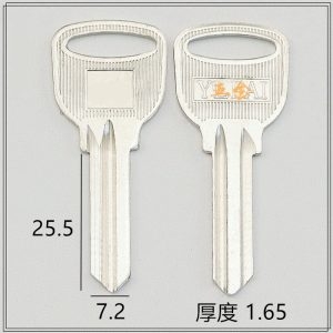 YALE 827 LAGARD LA101 YEEPAI Key Blank W7.2 x T1.65 x 25.5【827】小安利窄圆槽 古力 爷佬槽