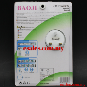 BAOJI MD-513E(A) Door Bell - Image 4