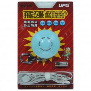 UFO Personal Alarm UFO-007 - Image 3