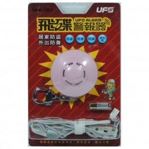 UFO Personal Alarm UFO-007 - Image 5
