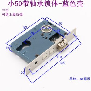 MORTISE LOCK 40x50, 125-59, Bearing - Image 3