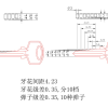 Marine Fire Door Lock Master Key System