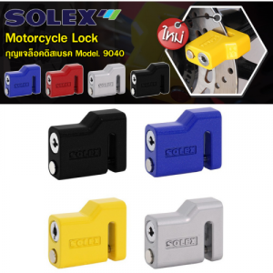 Solex 9040 Motorcycle Disc Lock