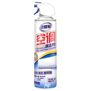 Old Housekeeper Household Air Conditioner Cleaner