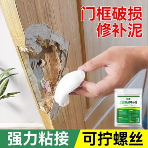 Wooden Door Repair Paste 500g